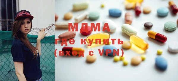 MDMA Premium VHQ Армянск