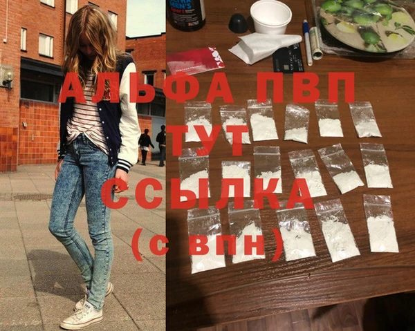 MDMA Premium VHQ Армянск