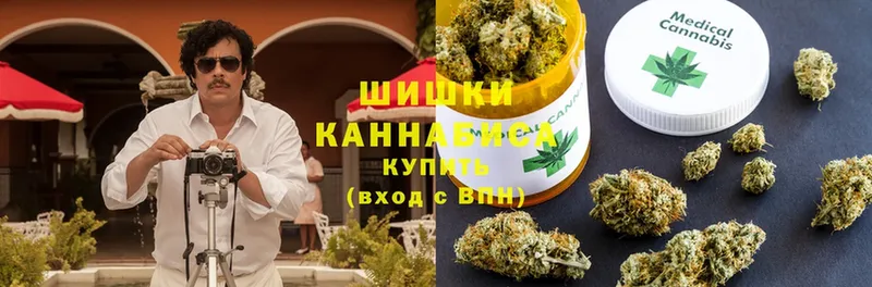 Канабис THC 21%  Видное 